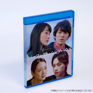 パーフェクト・シェアハウス Blu-ray